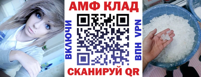 АМФЕТАМИН Premium  blacksprut зеркало  Щёлкино 