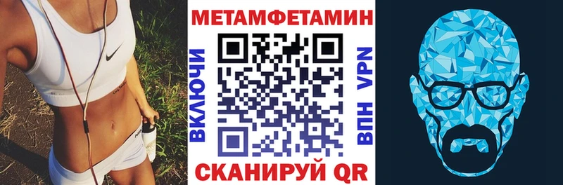 Amphetamine 97% Щёлкино