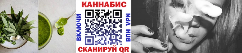 Печенье с ТГК марихуана Щёлкино