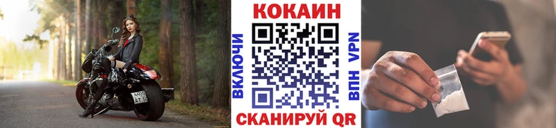 Кокаин VHQ  omg как войти  Щёлкино 