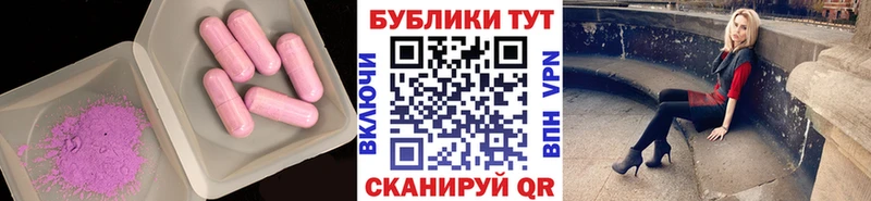 Ecstasy MDMA  купить   гидра рабочий сайт  Щёлкино 