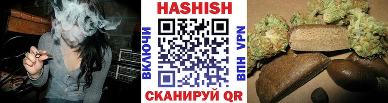 ГАШИШ hashish  купить закладку  Щёлкино 