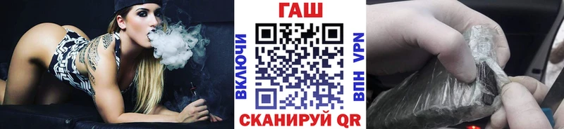 Гашиш Изолятор Щёлкино