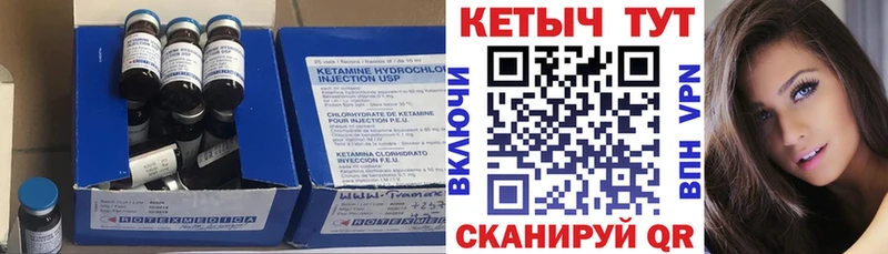 купить наркоту  Щёлкино  Кетамин ketamine 