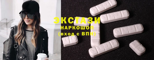 MESCALINE Каменка
