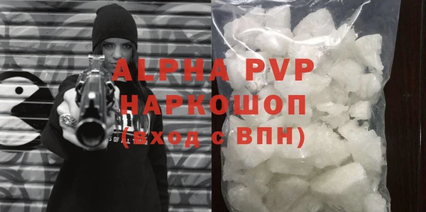 скорость mdpv Каменногорск