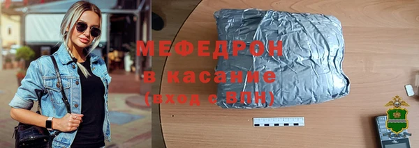 скорость mdpv Каменногорск