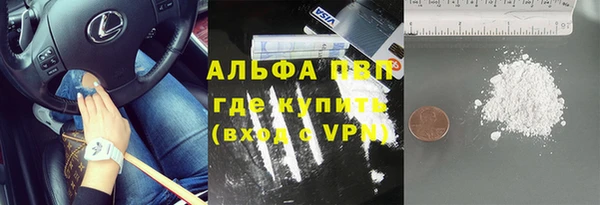 MESCALINE Каменка