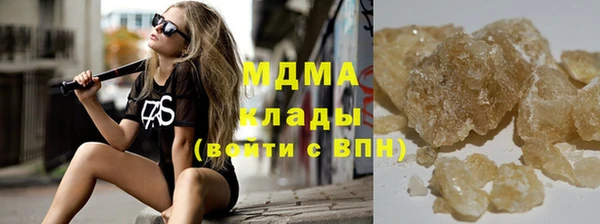 MESCALINE Каменка