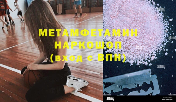 MESCALINE Каменка