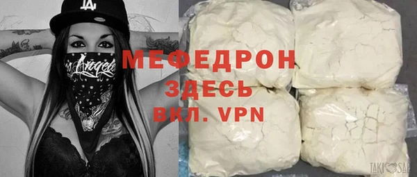 скорость mdpv Каменногорск