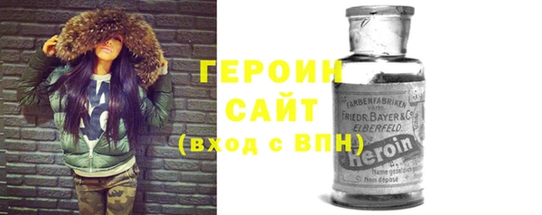 MESCALINE Каменка