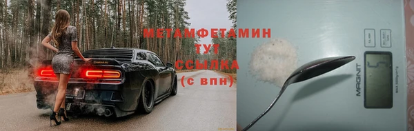MESCALINE Каменка