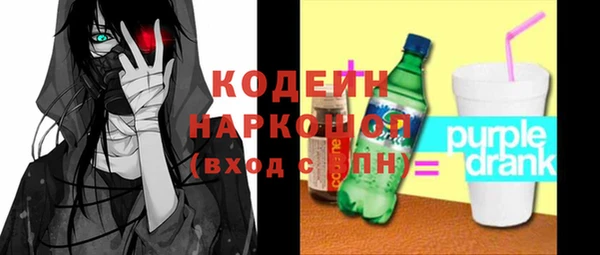 MESCALINE Каменка