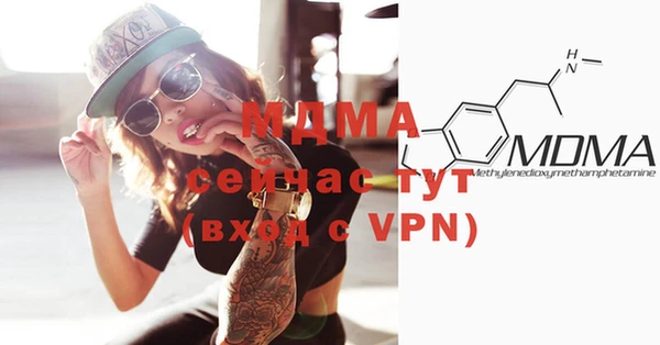 MESCALINE Каменка