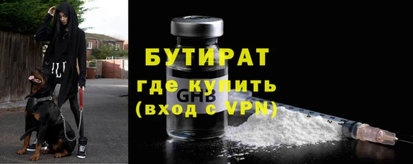 индика Каменск-Шахтинский