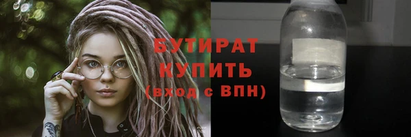 индика Каменск-Шахтинский