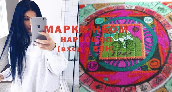 MESCALINE Каменка