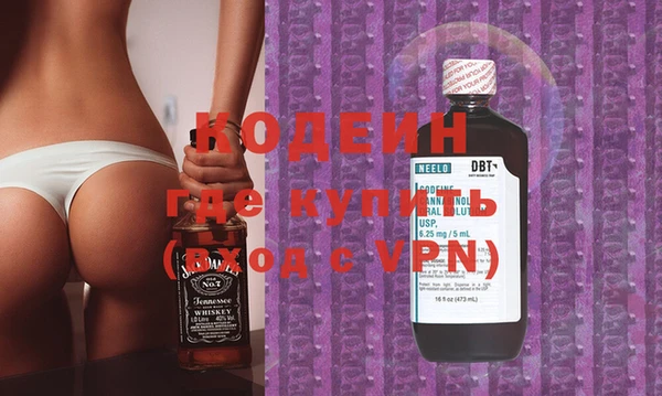 MESCALINE Каменка