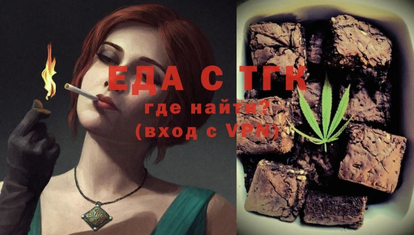 MESCALINE Каменка