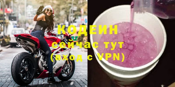 MESCALINE Каменка