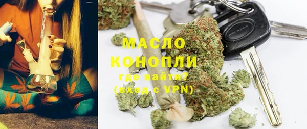 MESCALINE Каменка