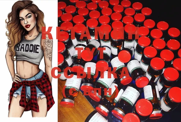 MESCALINE Каменка