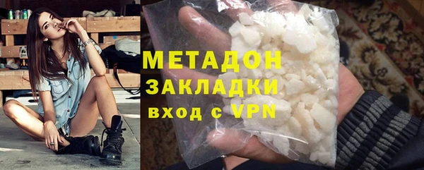 индика Каменск-Шахтинский