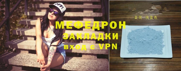 MESCALINE Каменка