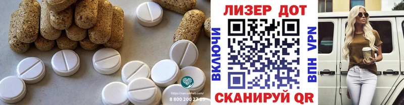даркнет сайт Щёлкино Лсд 25 экстази ecstasy